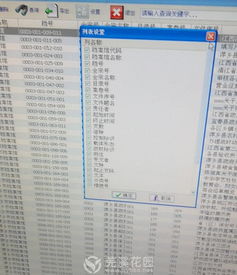 新鲜出炉 简单易用的25175管理系统——计算机软硬件研发一体化解决方案