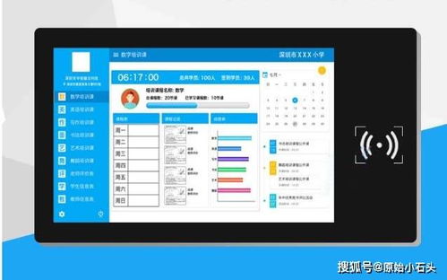 三防平板电脑价格解析及计算机软硬件研发的影响