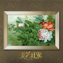 美艺旺家时尚简约PU画框立体油画产品解析