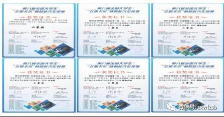 绍兴文理学院2017年三位一体招生计算机软硬件研发专业报考指南